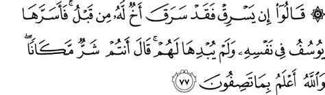 Surat ini dinamakan surat yusuf adalah karena titik berat. Quran - Surah Yusuf - Arabic, Persian Translation by Mahdi ...