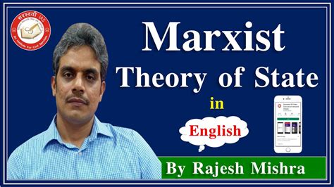 Marxism Marxist Theory Of State In English Explained By Rajesh