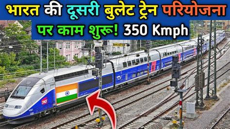 bullet train india latest progress update 2020 bullet train india mega projects in india