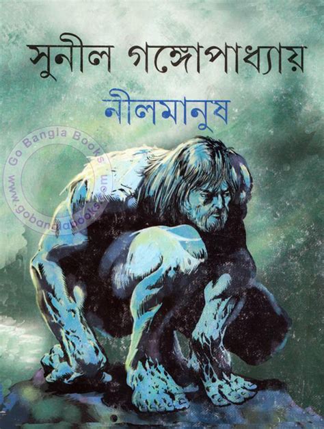 Nil Manush By Sunil Gangopadhyay Free Bangla Pdf Novel Free