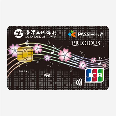 1.金融卡/帳戶： 臺灣銀行、土地銀行、合作金庫、第一銀行、華南銀行、彰化銀行、上海商銀、兆豐銀行、臺灣企銀、新光銀行、基隆一信、 基隆二信、 淡水一信、新竹一信、彰化六信、花蓮二信、中華郵政、日盛銀行及南農中心，計19家金融機構。 2. 土地銀行聯名卡 - iPASS一卡通