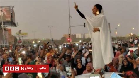 مظاهرات السودان من هي أيقونة الثورة التي قادت هتافات خلال اعتصام