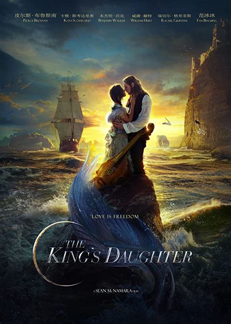 The King S Daughter Movie Poster 557780