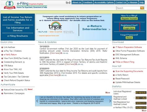 Reprocess The Itr E Filing Portal Learn By Quicko