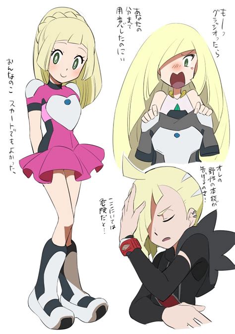 Lillie Lusamine And Gladion Pokemon And 2 More Drawn By Djmnc