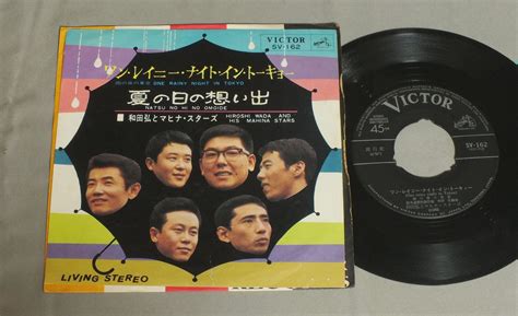 Hiroshi Wada And His Mahina Stars和田弘とマヒナ･スターズone Rainy Night In Tokyoワン