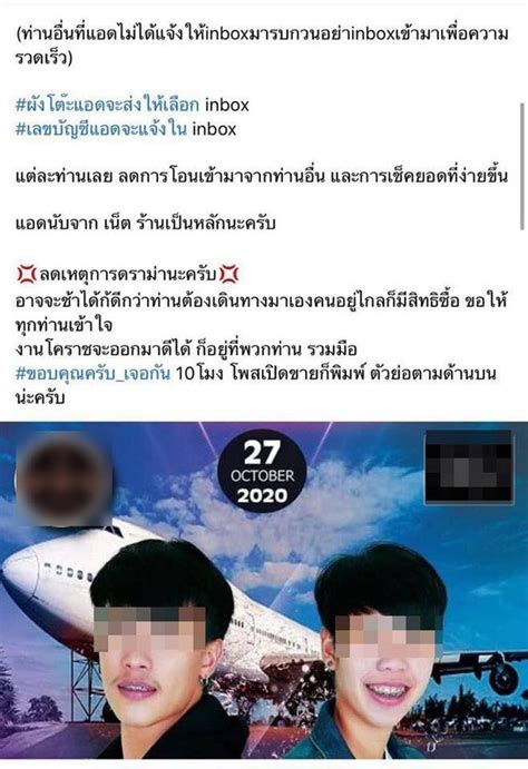 2020 นิตยา ชัยสุข บันเทิง คู่จิ้น , ดาราคู่จิ้น. ดราม่าผับดังโคราช ขายบัตรคอนฯ "นุ๊ก-ปาย" เฉียดหมื่น ชาว ...