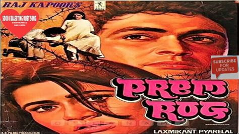 Mohabbat Hai Kya Chij Prem Rog Movie Song Youtube