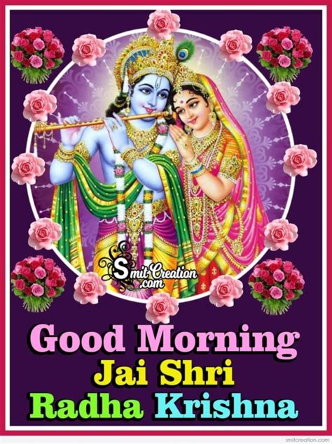 Good Morning Jai Shri Radha Krishna Picture