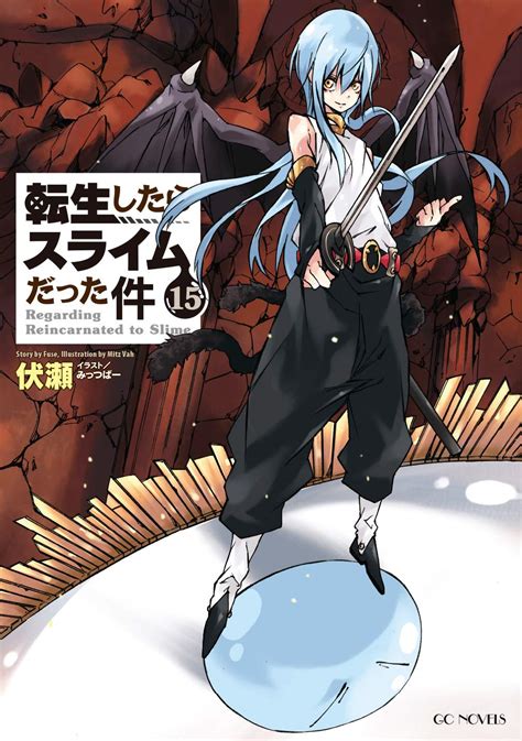 Cover For That Time I Got Reincarnated As A Slime Vol15 Rlightnovels