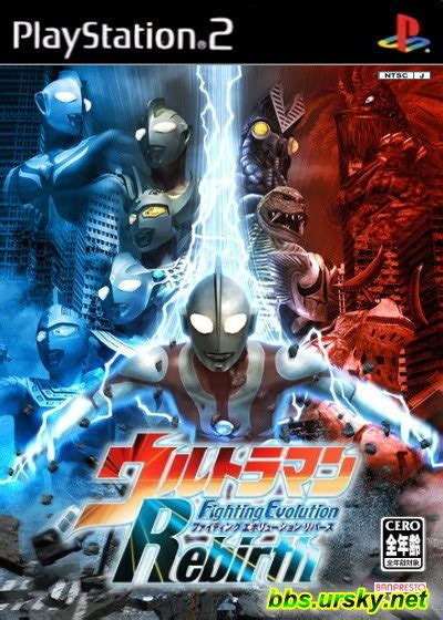 Ultraman Fighting Evolution 3 Cheat Gaseol