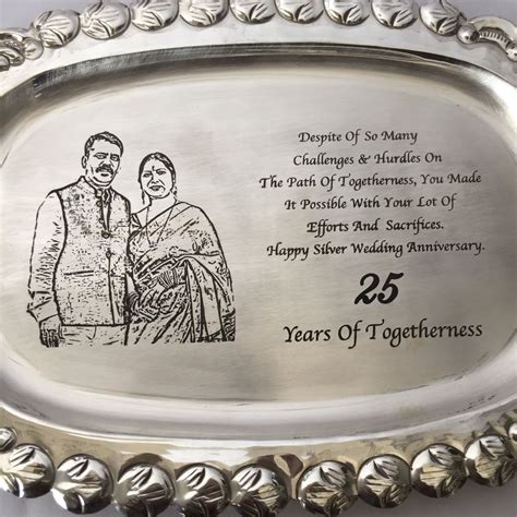 Photo Engraved 25th Anniversary Silver Plate