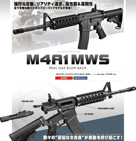 Tokyo Marui M4a1 Mws Zet System Gas Blowback Rifle Gbbr Full