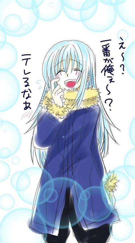 Chibi Slime Rimuru