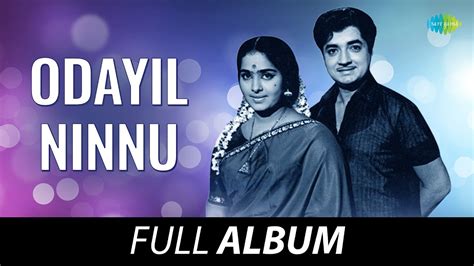 Odayil Ninnu Full Album Prem Nazir K R Vijaya G Devarajan Vayalar Youtube