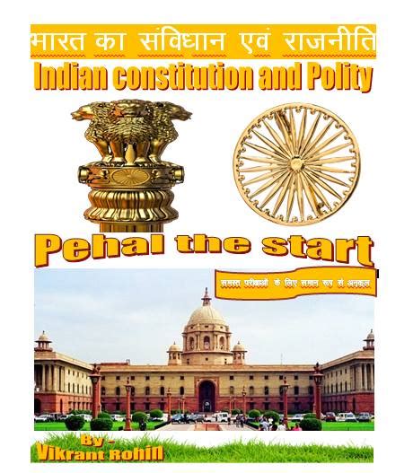 Who Is Master Vikrant Rohin Pehal The Start Online English Institution