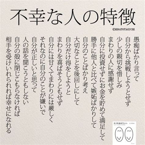 幸せはやはり相対的なものですか？ Quora