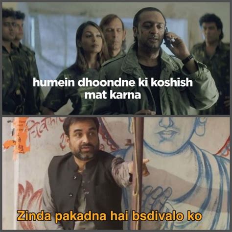 Pankaj Tripathi 👍🤣 Memes Funny Movie Posters