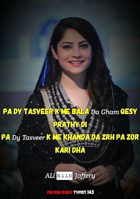 Pin By Shaho Afridi On پشتو♥ Pashto Quotes Poetry Quotes
