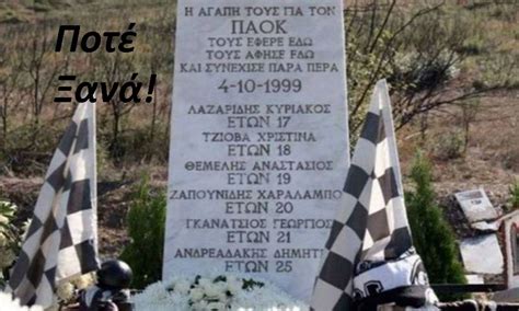 Σήμερα, ημέρα πέμπτη 18/06/2020 και ώρα 19.00 στα γραφεία της ελ.ο.κ που βρίσκονται στην οδό κ. ΔΕΛΤΙΑ ΤΥΠΟΥ Archives - Σελίδα 2 από 65 - Βολος Π.Α.Ε.