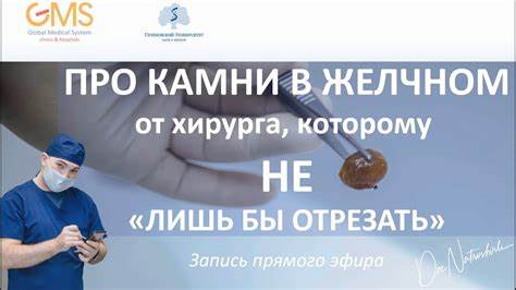 Диета при уратном типе камнеобразования
