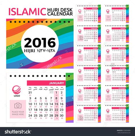 Islamic Calendar For Ramadan For The Future For Certain Circumstances