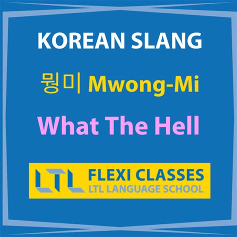 korean slang 25 must know words to know for 2024