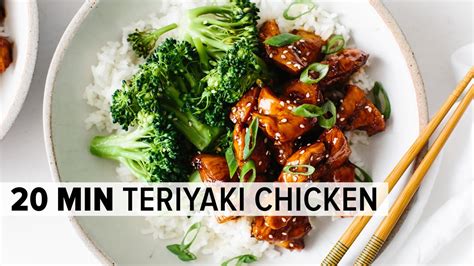Teriyaki Chicken Easy 20 Minute Chicken Recipe Recipe Learn