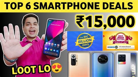 Top 5 Best Smartphone Deals Under ₹15000 In Flipkart Big Billion Day