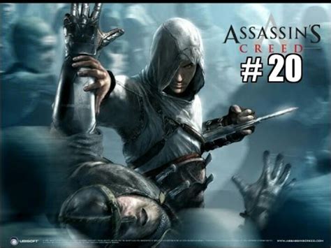 Assassin S Creed Walkthrough Pt Youtube
