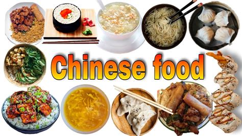 Chinese Food List ।। Chinese Food Names In English With Pictures Youtube
