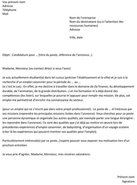 Exemple de lettre de motivation pour un comptable débutant. #10+lettre de motivation pour un poste d'enseignant - Modele CV