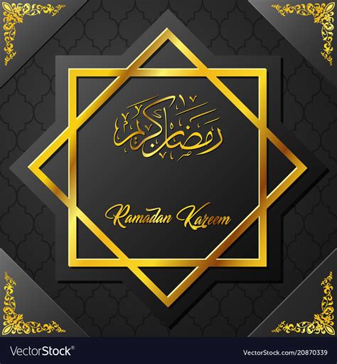 Ramadan Kareem Islamic Greeting Card Template Vector Image