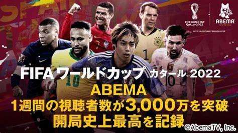 【fifaワールドカップカタール2022】決勝トーナメントに突入！ メッシ、エムバペら各国のスター選手の躍動と好勝負に期待 Tvガイドweb