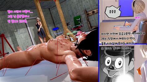 Read Honey Select Masochist Bondage Torture Korean