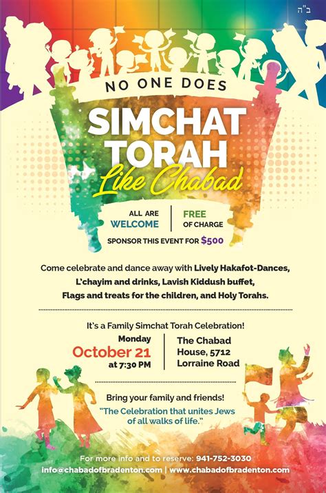 Simchat Torah Celebration Chabad Of Bradenton