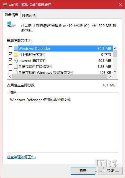 Windows 10使用小技巧 每日頭條