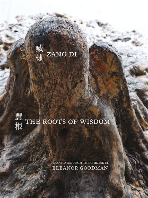 Roots Of Wisdom By Zang Di Zephyrpress
