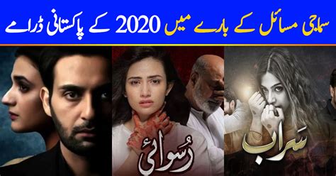 Top Pakistani Dramas Of Showbiz Pakistan Vrogue