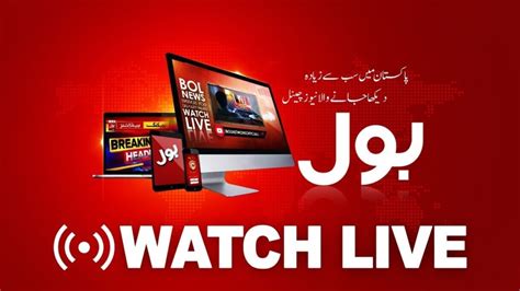 Bol News Live Streaming Pakistan News Live Latest News Headlines And