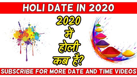 Holi 2020 Date Holi Kab Hai 2020 2020 Holi Festival Date And Time