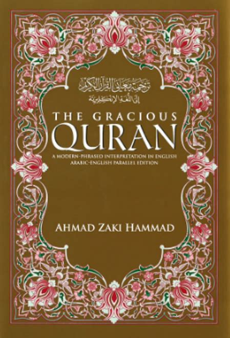 The Gracious Quran A Modern Phrased Interpretation In English Arabic