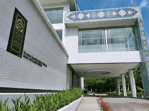 【kl】マレーシア・イスラム美術館の観光情報（見どころ・アクセス・所要時間など）