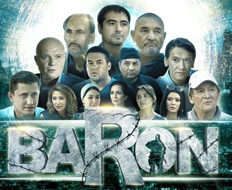 В сети появился первый трейлер фильма Барон 2 Новости Узбекистана