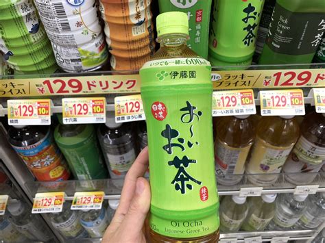Is an american international chain of convenience stores, headquartered in dallas, texas. What to Buy at 7-Eleven in Japan - Japan Web Magazine