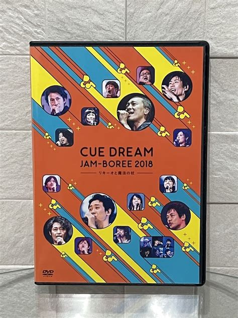 ヤフオク Dvd Cue Dream Jam Boree 2018 Dvddvd2枚ライ