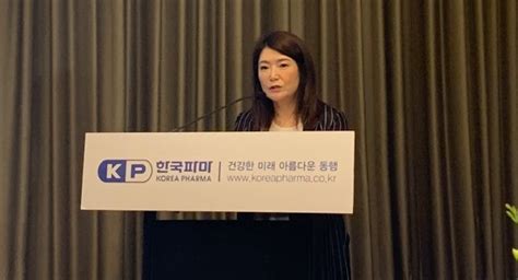 한국파마 박은희 대표이사는 일반 투자자분들의 뜨거운 관심에 다시 한 번 감사드리며, 보내주신 기대에 부응하기 위해 힘쓰겠다며, 회사는 상장 후에도 지속적인 수익 창출을 위해 노력하고 주주가치. 한국파마 "특화된 전문의약품 포트폴리오로 안정적인 수익 확보 ...