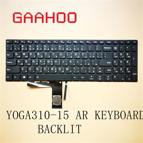 Ar Arabic Backlit Keyboard For Lenovo Ideapad 310 15 310 15abr 310