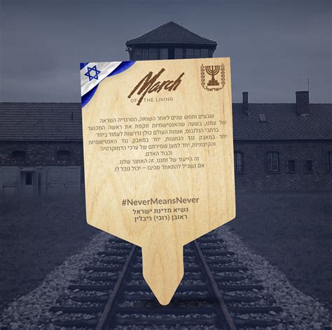 יום לפני סבב ההמלצות לנשיא, החזית האחידה ביהדות התורה מתחילה להיסדק. זוכרים בכל מצב: מצעד החיים במתכונת חדשה