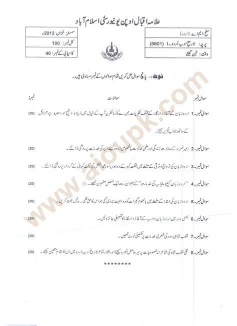 History Of Urdu Adab Ii Code 5602 Ma Aiou Old Papers Spring 2013